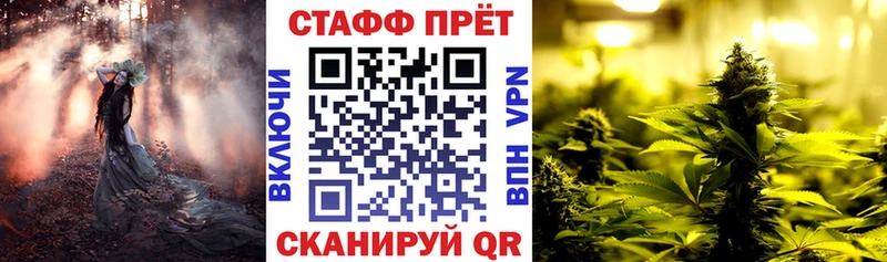 Продажа наркотиков Чёрмоз МАРИХУАНА  Alpha PVP  АМФ  Меф мяу мяу  blacksprut зеркало  Гашиш  Cocaine 