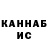 КЕТАМИН VHQ Baxrom Masharipov