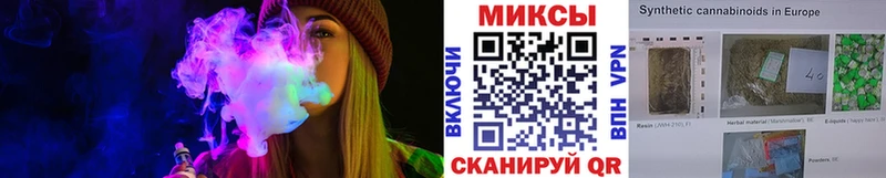 Бутират Butirat  Чёрмоз 