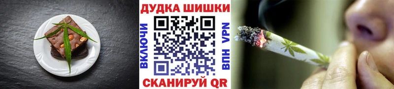 Еда ТГК конопля  Чёрмоз 