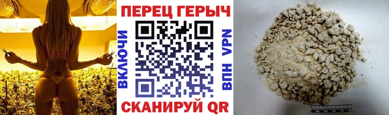 ГЕРОИН белый  Чёрмоз 