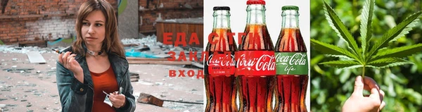 мяу мяу кристалл Белокуриха