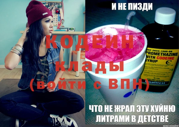 скорость Богданович