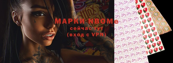 круглые Богородск