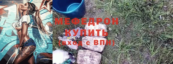 экстази Ельня