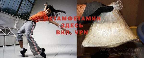 скорость Богданович