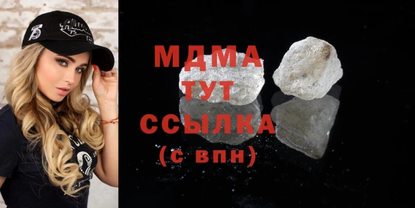 гашиш Рославль