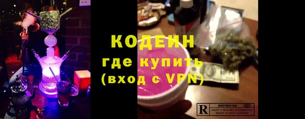 скорость Богданович