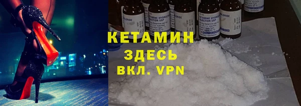 альфа пвп VHQ Россошь