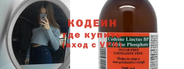круглые Богородск