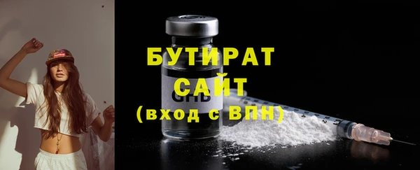 мефедрон VHQ Елабуга