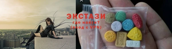 круглые Богородск