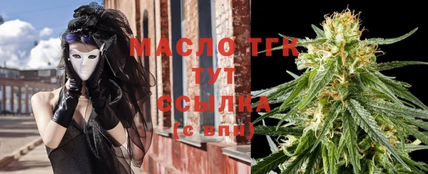 круглые Богородск