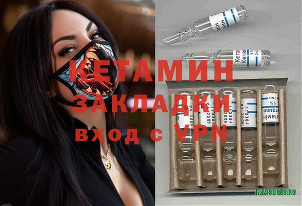 круглые Богородск