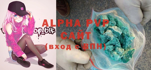 скорость Богданович