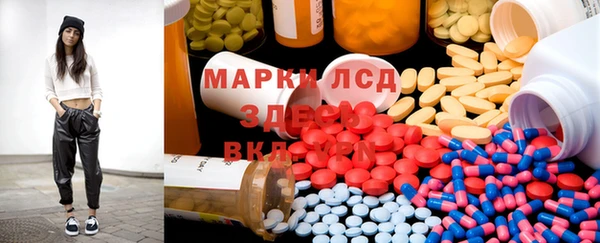 Альфа ПВП Беломорск