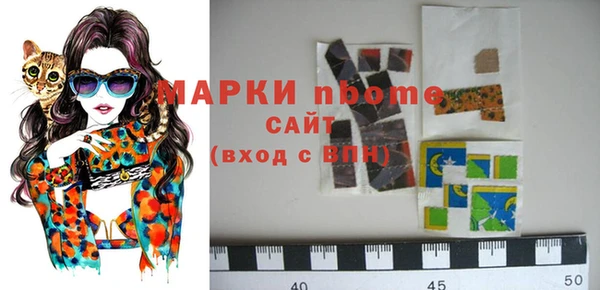 скорость Богданович