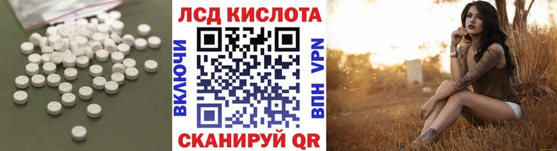 цена наркотик Чёрмоз ЛСД экстази ecstasy