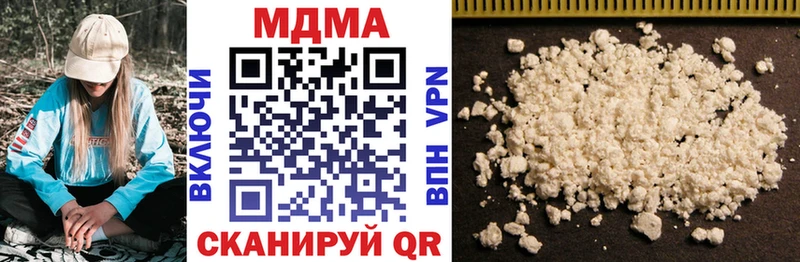 блэк спрут маркетплейс  Чёрмоз  МДМА crystal 