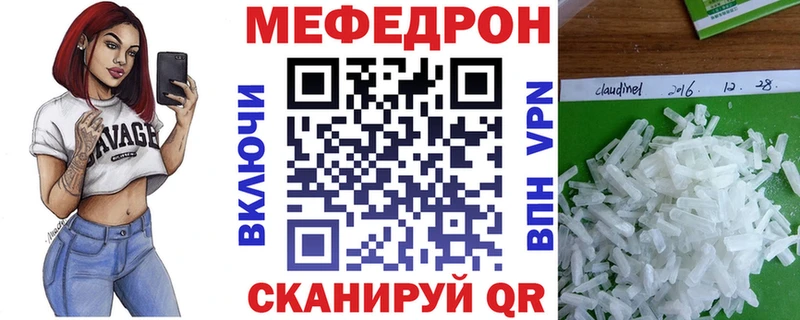 продажа наркотиков  Чёрмоз  МЕФ кристаллы 
