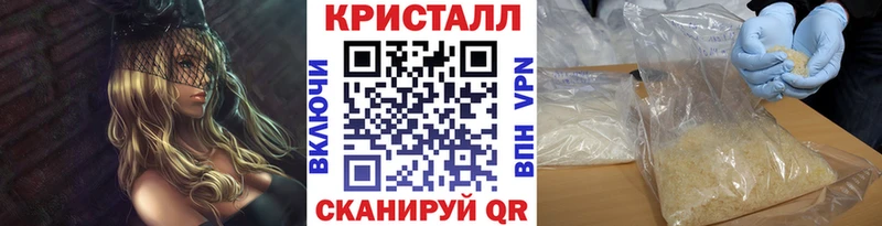 Метамфетамин Methamphetamine  Чёрмоз 