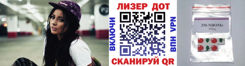 хочу   Чёрмоз  Марки NBOMe 1,8мг 